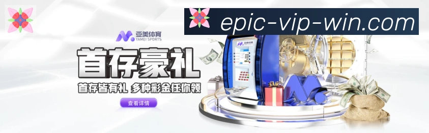金牌平台